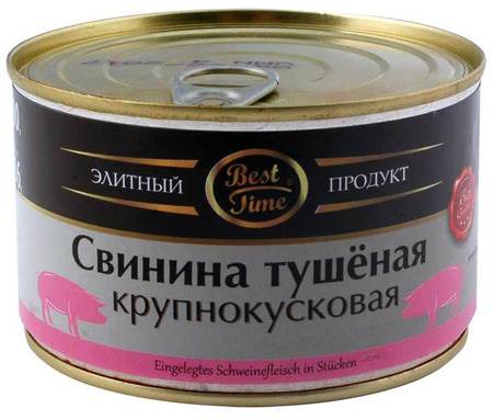 BEST TIME Preserved pork pieces 400g