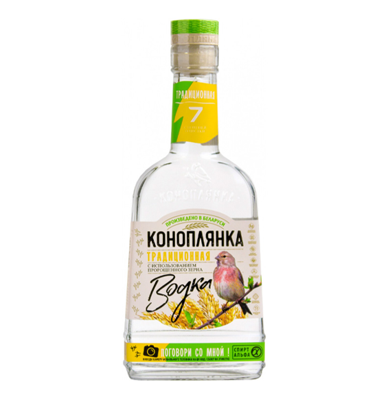 Vodka Stumbras Pure 0.5L