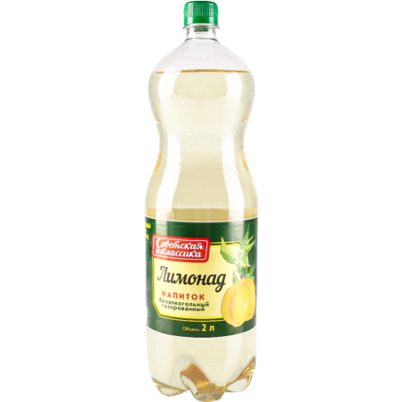 Carbonated Drink “Soviet Classic” Lemonade, 2.0L