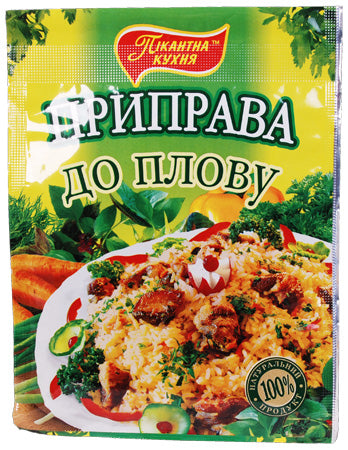 For Plov spice 30g Pik.Kuhnja