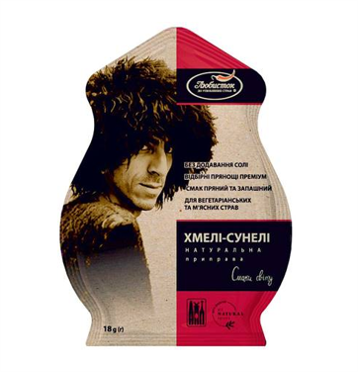 "Taste the peace" Seasoning Khemli-Suneli 18g