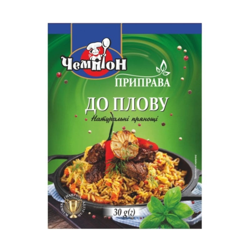 "Champion" Seasoning for Pilaf, 30g