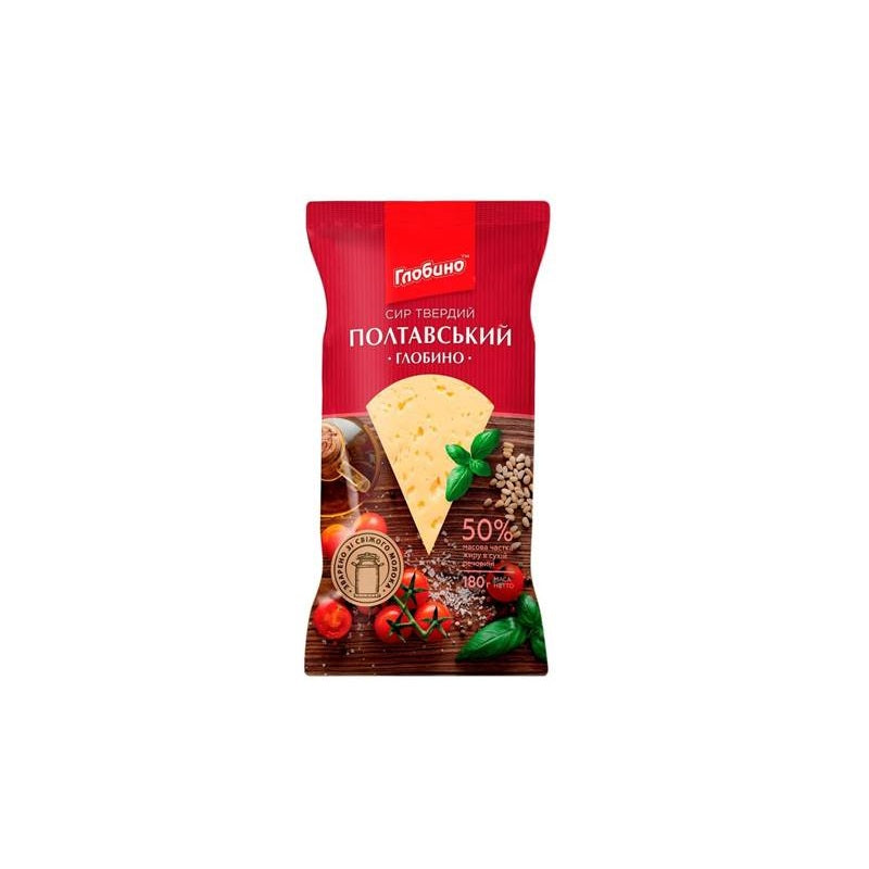 Globino Cheese Hard Poltava 50%, 160g