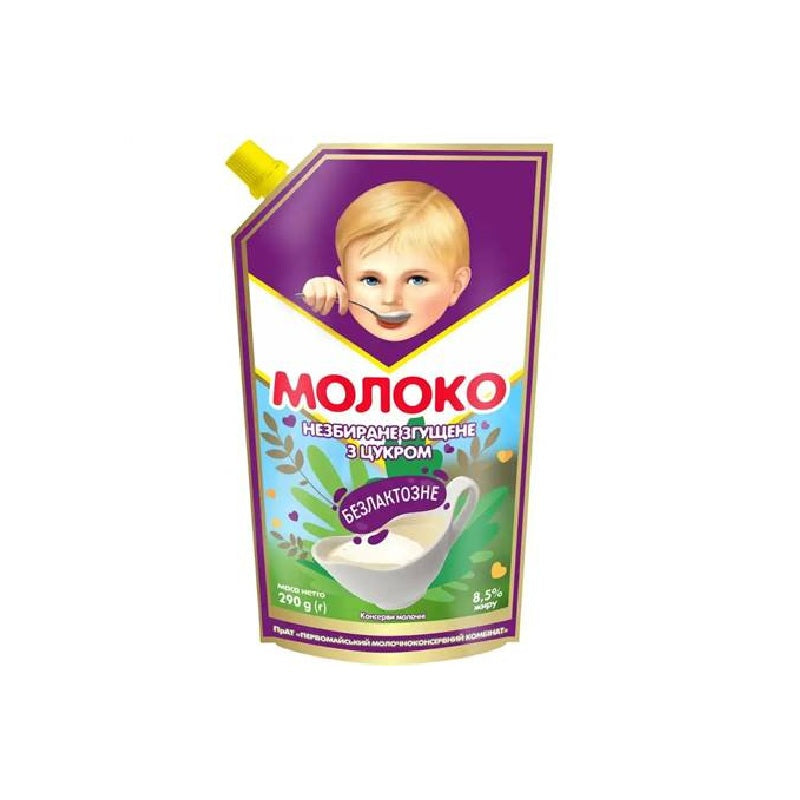 Condensed Milk Lactose-free 8.5%, 290g