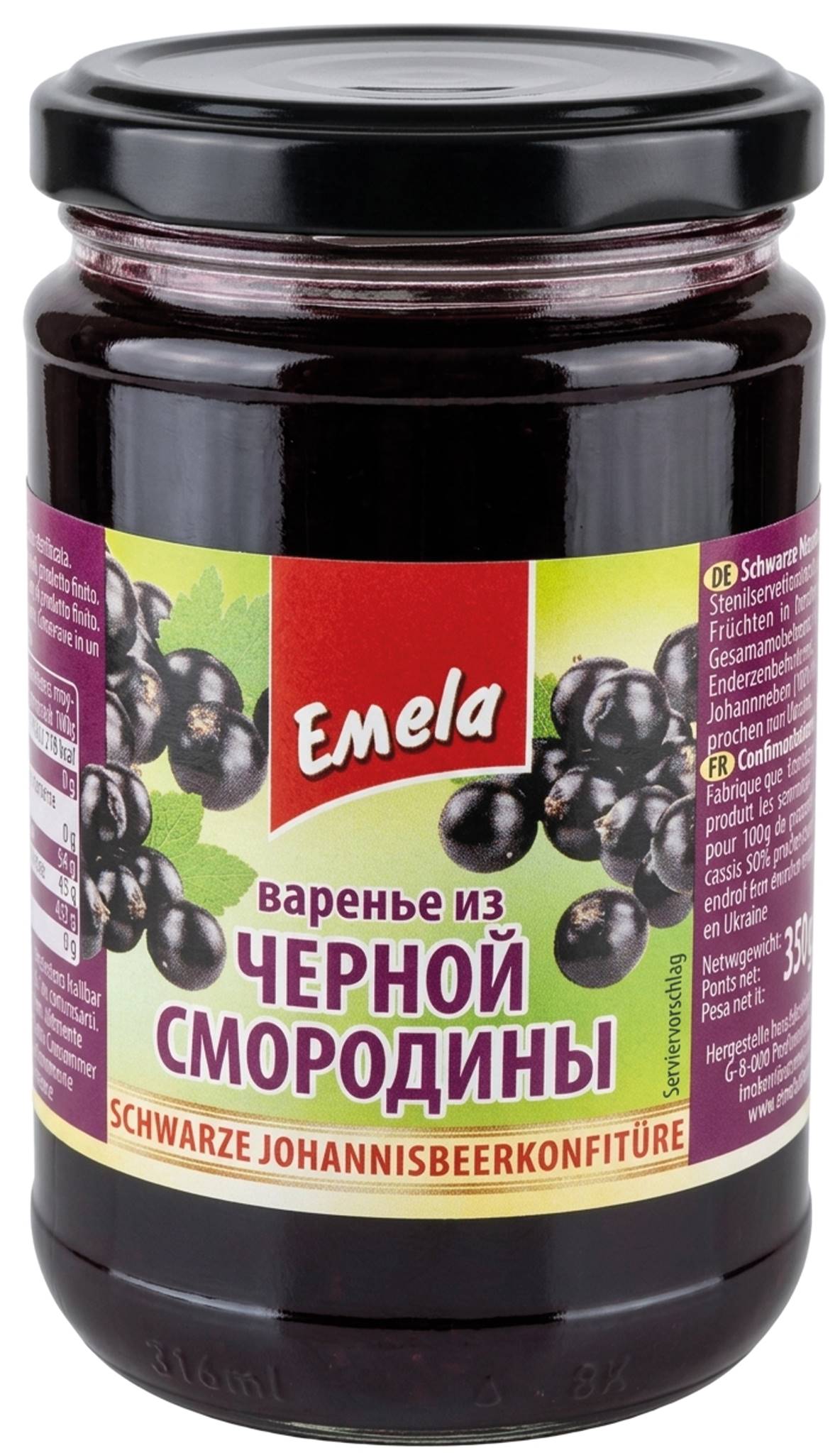 Emela Blackcurrant Jam 350g