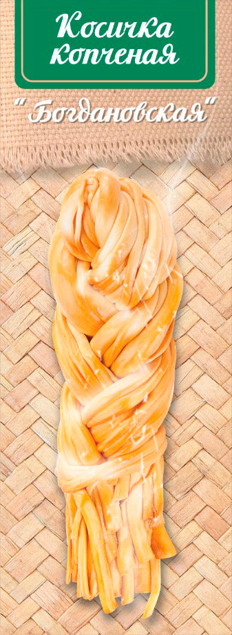 Smoked pigtail "Bogdanovskaya", 40% 260g