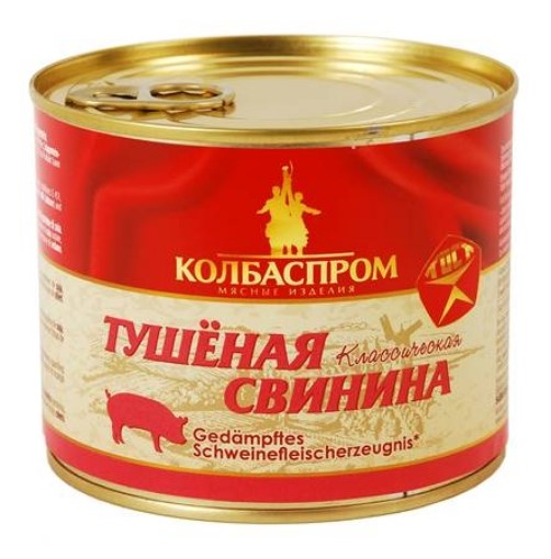 Braised Pork Classic Kolbasprom Can 525g