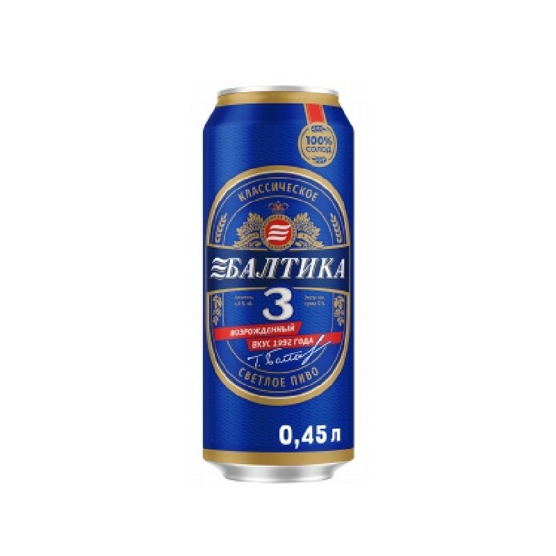 Beer Baltika No.3 4.8%, 0.45L