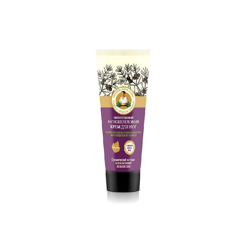 Cream-Balm BABUSHKA AGAFJA Foot Cream "Juniper", 75ML
