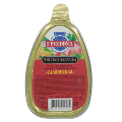 Ham Grodfood Slavyanskaya, 110g