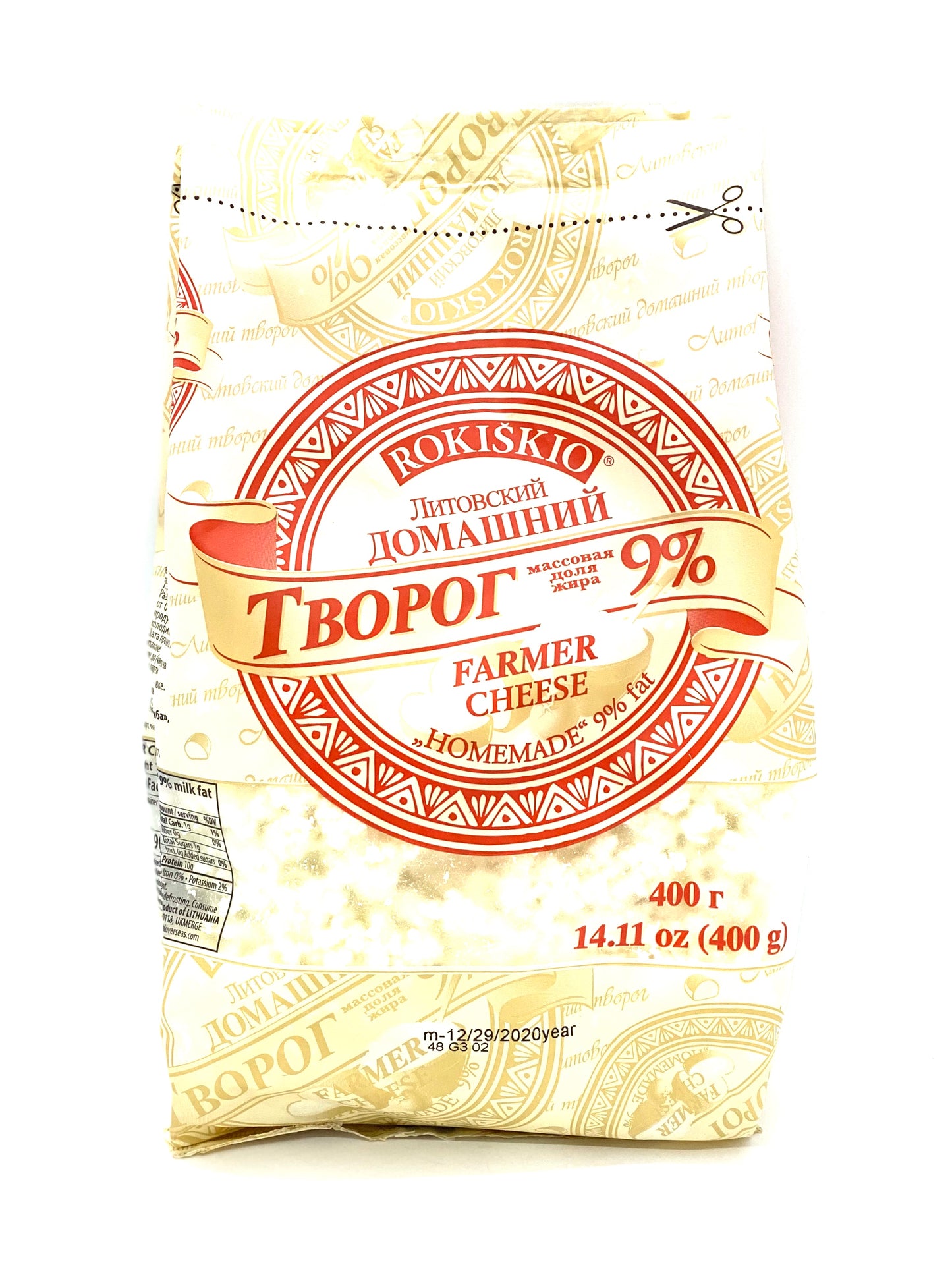 Farmer Cottage Cheese Homemade 9% fat, 400g Lithuania