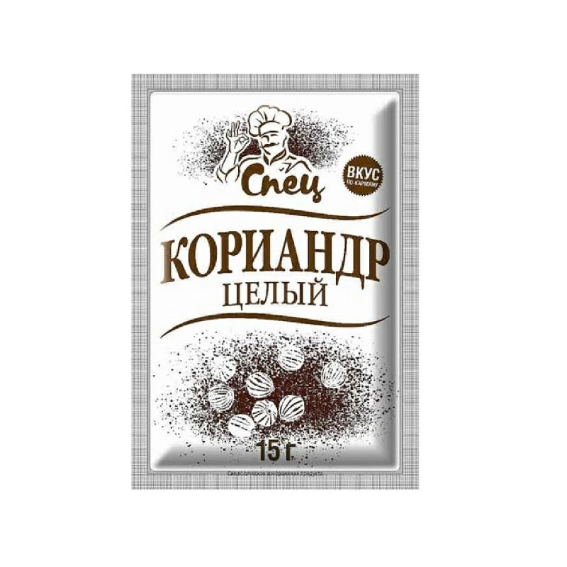 Seasoning "Special" Whole Coriander, 15g