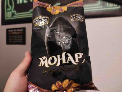Monarch Sunflower Seedsls Smokedblack XXL 350g
