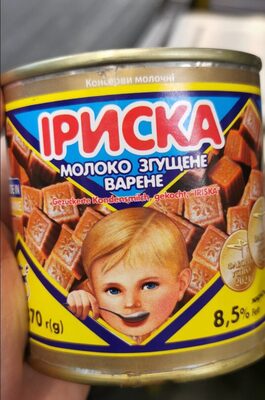 Pervomaysk Condensed Milk boiled.,8,5%,370g,with Öff
