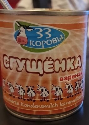 33 cows condensed milk caramelized 397g 8%
