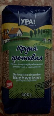 YPA! Buckwheat 800g