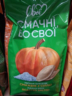 Svoi pumpkin ker.roasted.unpeeled.salt.300g