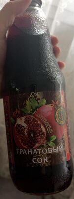 Katrin Pomegranate Premium 1 L
