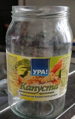 YPA! Sauerkraut with carrots Malosolnaja 900ml