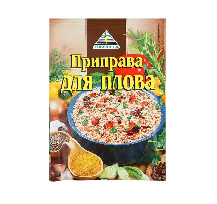 "Cykoria" Seasoning for Pilaf, 25g