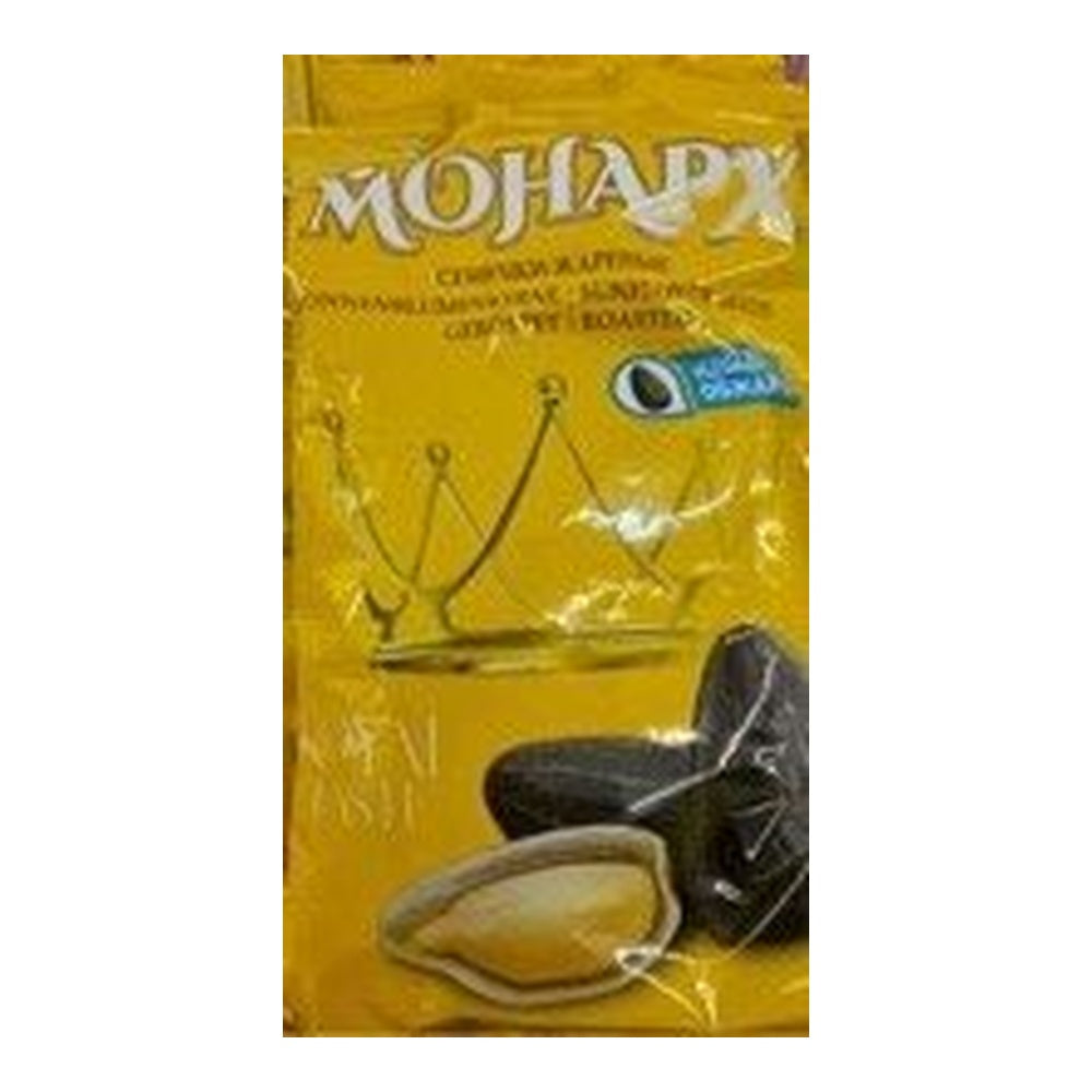 Monarch Sunflower Seedsls Smokedblack 300g Royal