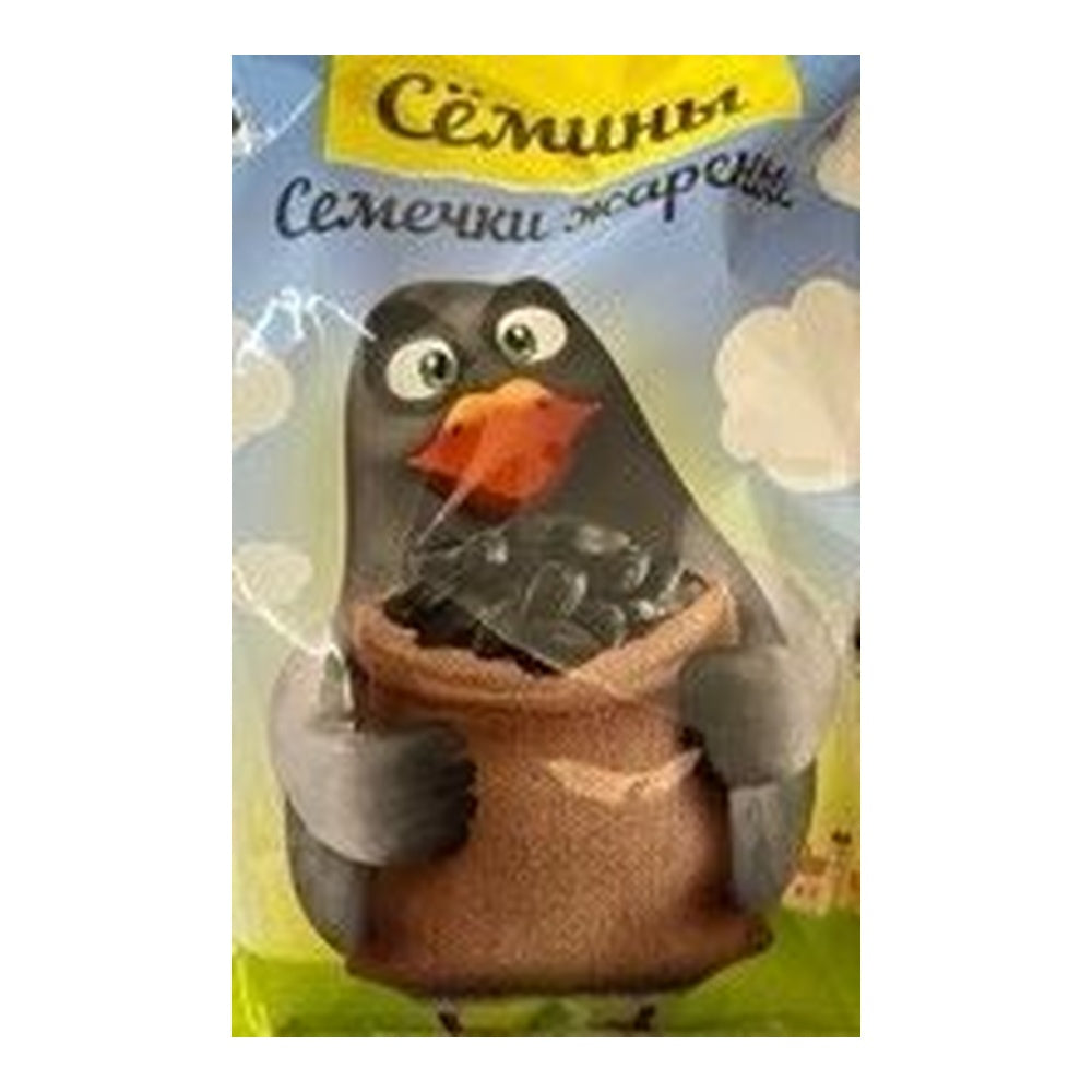 SYOMINY Sun Leaves, Candles, Black, Unpeeled, Roasted, 300g