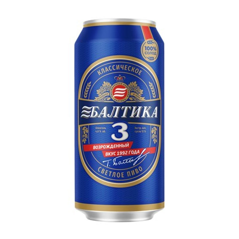 Beer Baltika No.3, 0.9L