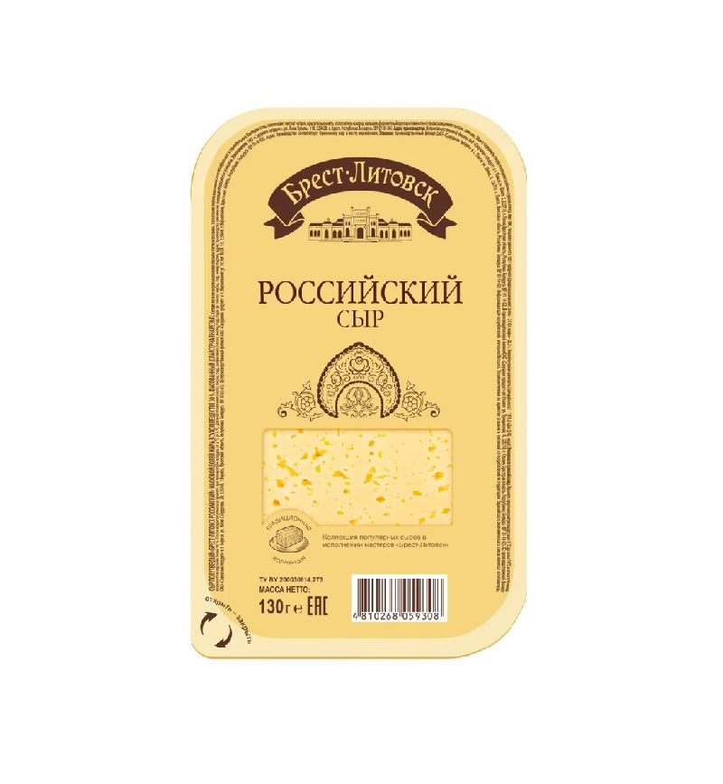 Cheese Brest-Litovsk Russian 50%, 130g