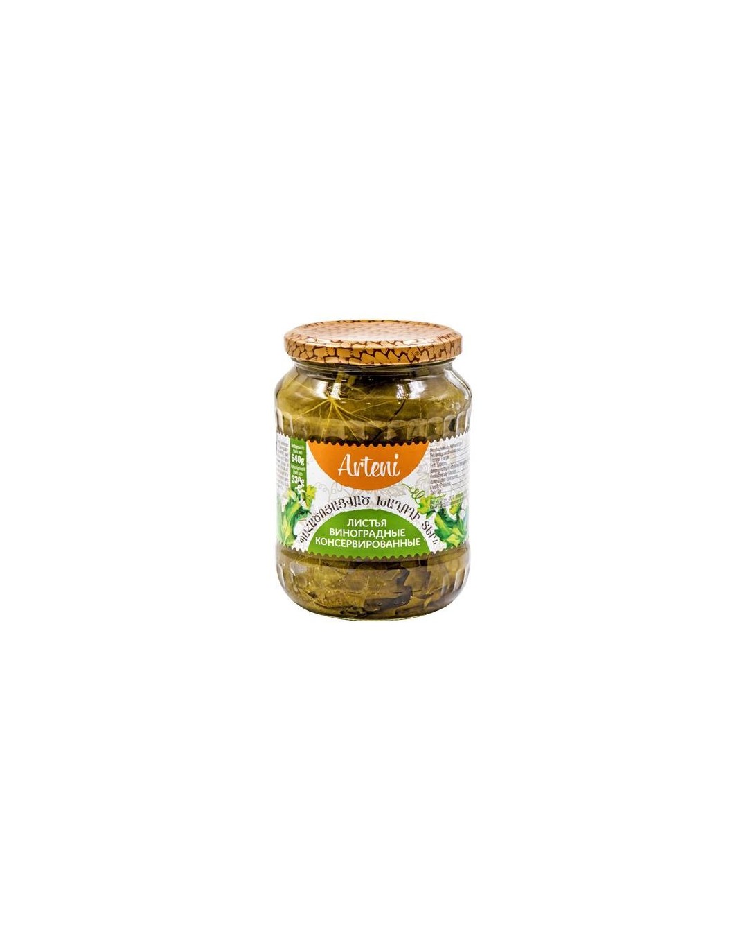 Arteni Grape Leaves 640g