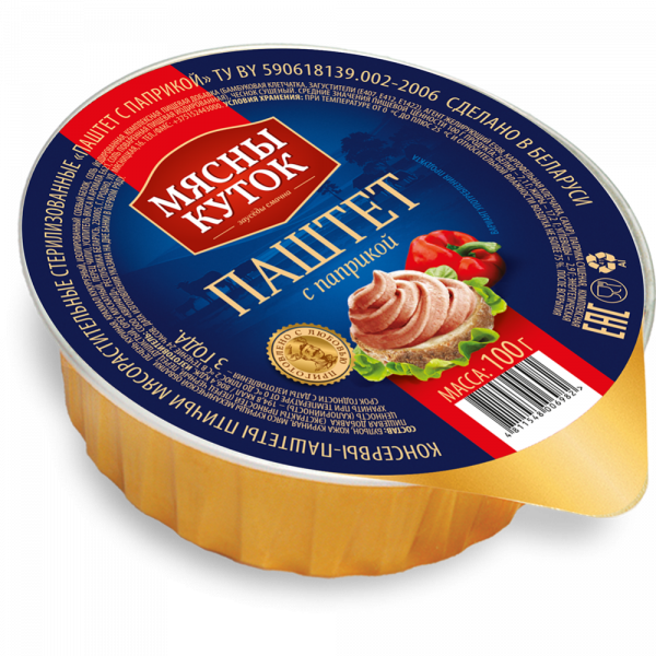 Paprika pate, 100g