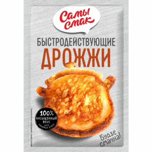 Yeast The most taste 10g