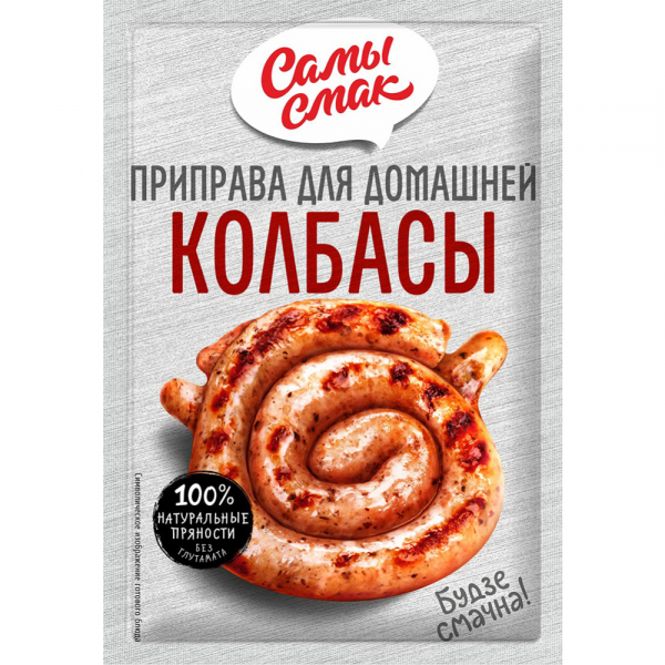 Seasoning "Sami Smak" for homemade sausage, 15g