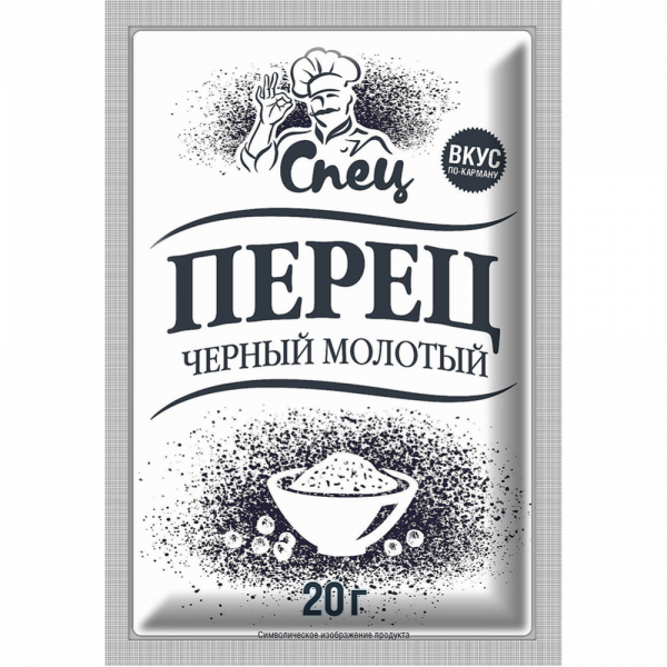 Black pepper "Spets" ground, 20g