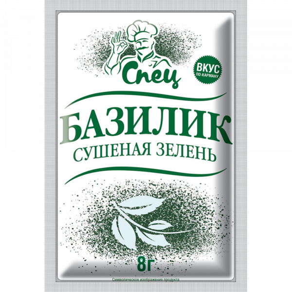 Seasoning "Spets" basil, 8g
