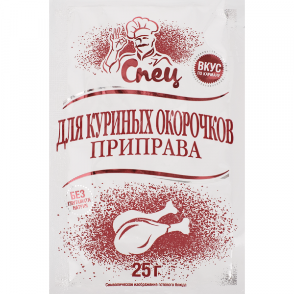Seasoning "Spets" for chicken legs, 25g