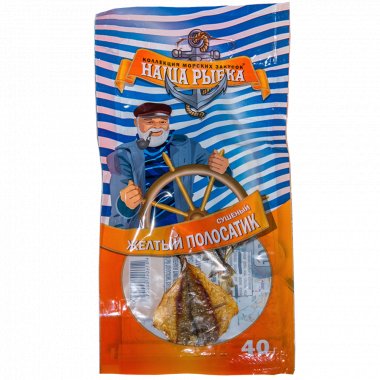 Dried yellow minke "Our fish" 40g