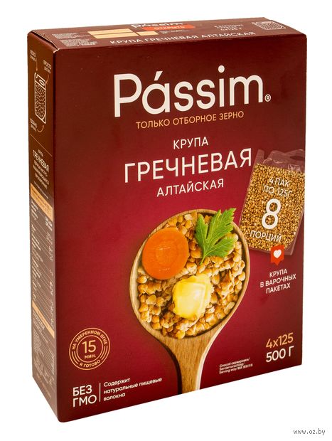Buckwheat "Passim. Altai" 500g (гречневая крупа)
