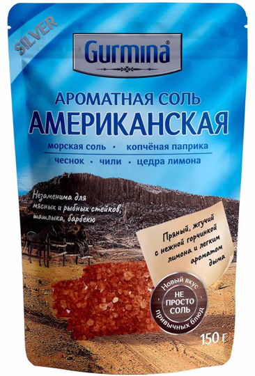 AMERICAN AROMATIC SALT SPICE 150g