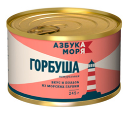 Pink salmon natural N6 245g