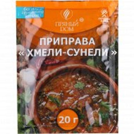 Seasoning "Spicy House" Khmeli-Suneli, 20g