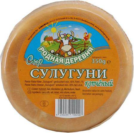 Cheese Suluguni smoked 45% fat content  350g