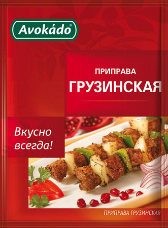 AVOKADO SPICE FOR GEORGIAN CUISINE 25G