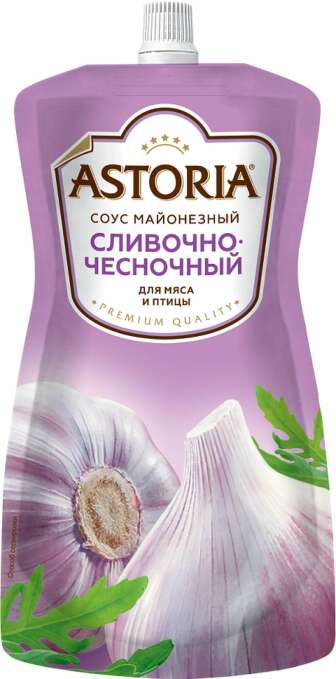 Astoria Products