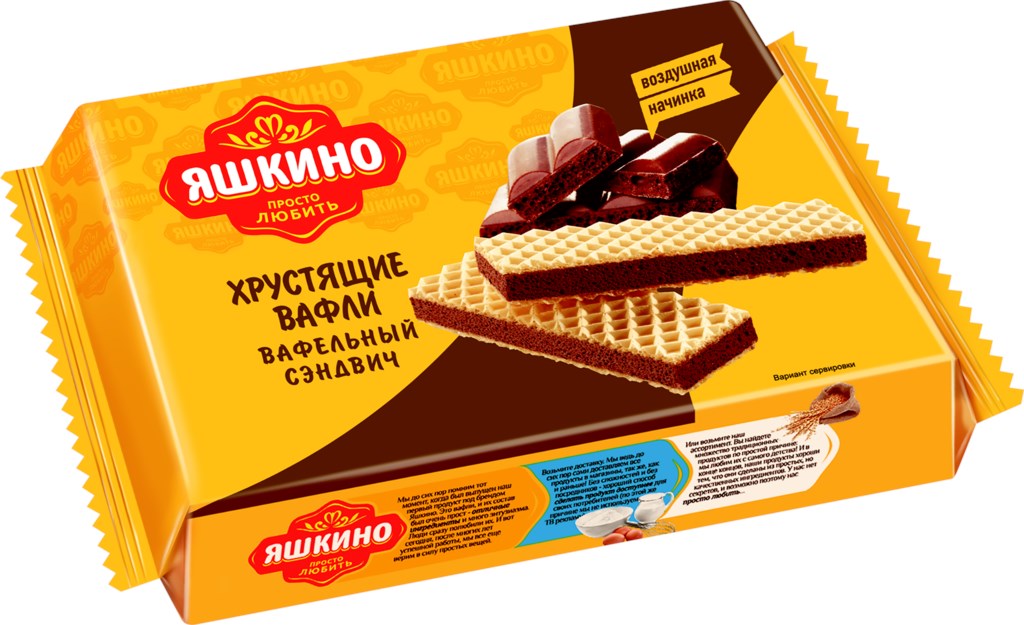 Waffle sandwich Yashkino 180g