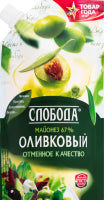 MAYONNAISIS SLOBODA OLIVE 67% 200G