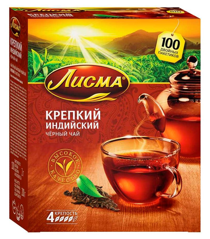 Intense Indian Black Tea Bag 200g