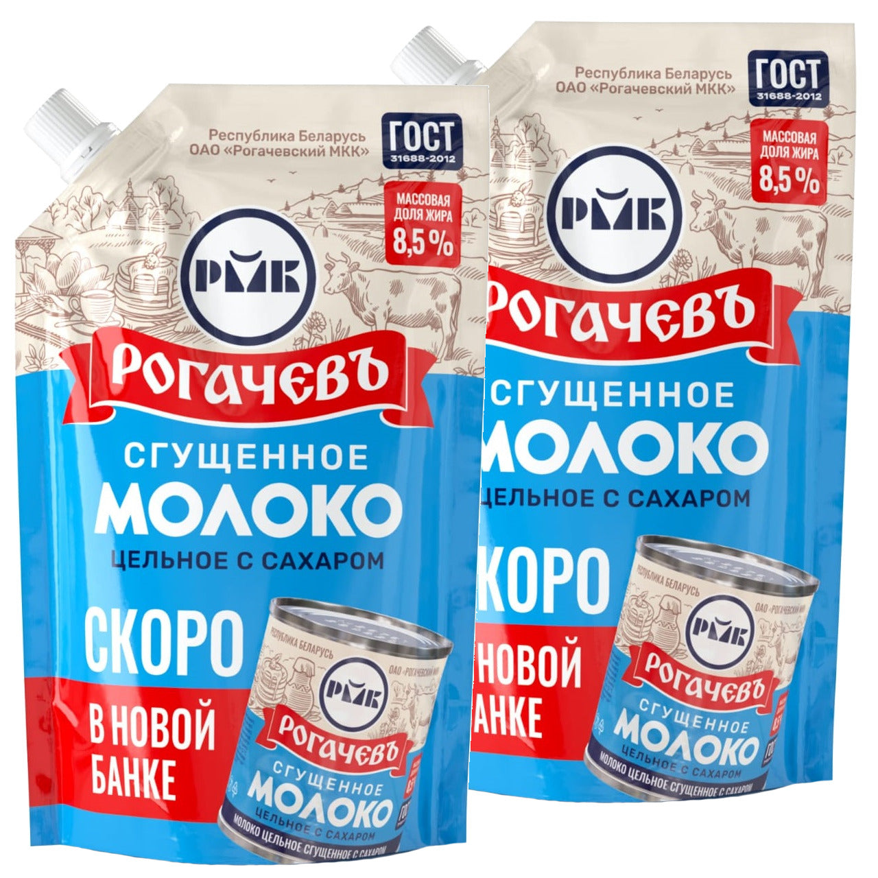 Condensed whole milk with sugar 8.5% 270g