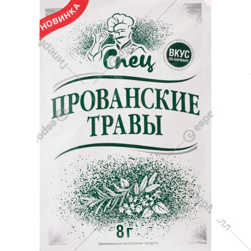 Seasoning "Spets" Provence herbs, 8g