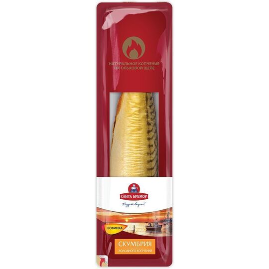 Mackerel headless gutted cold smoked 330g-390g