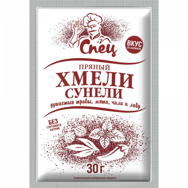 Seasoning "Spets" suneli hops, 30g